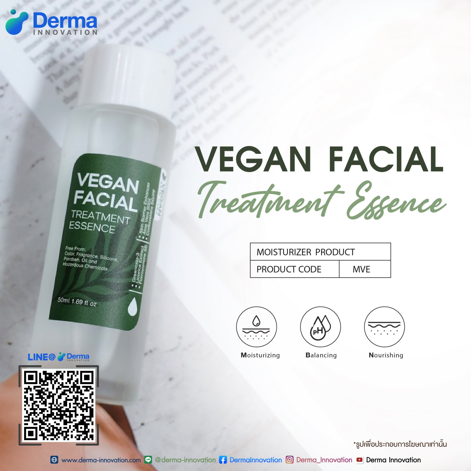 Vegan Facial Treatment Essence