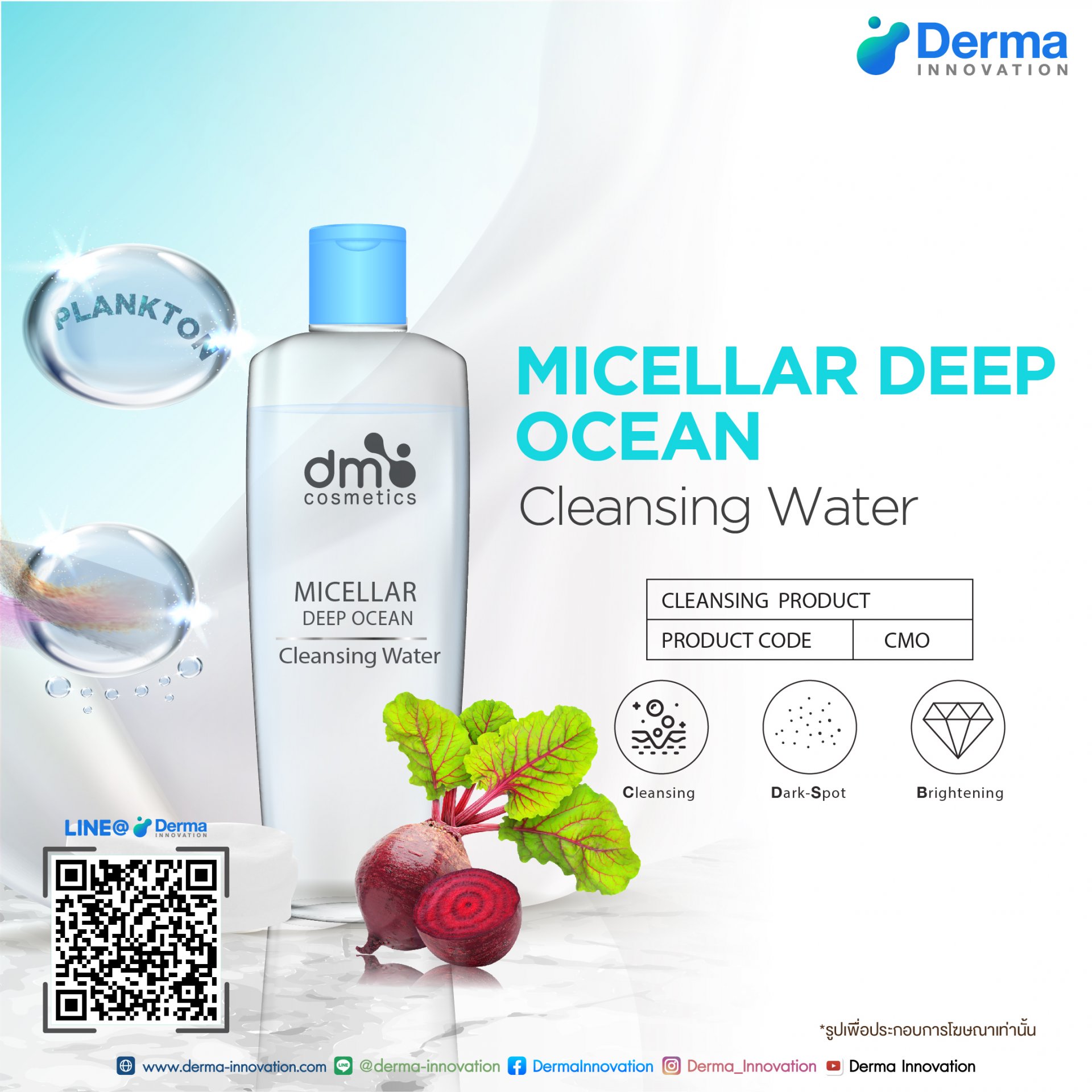 Micellar Deep Ocean Cleansing Water