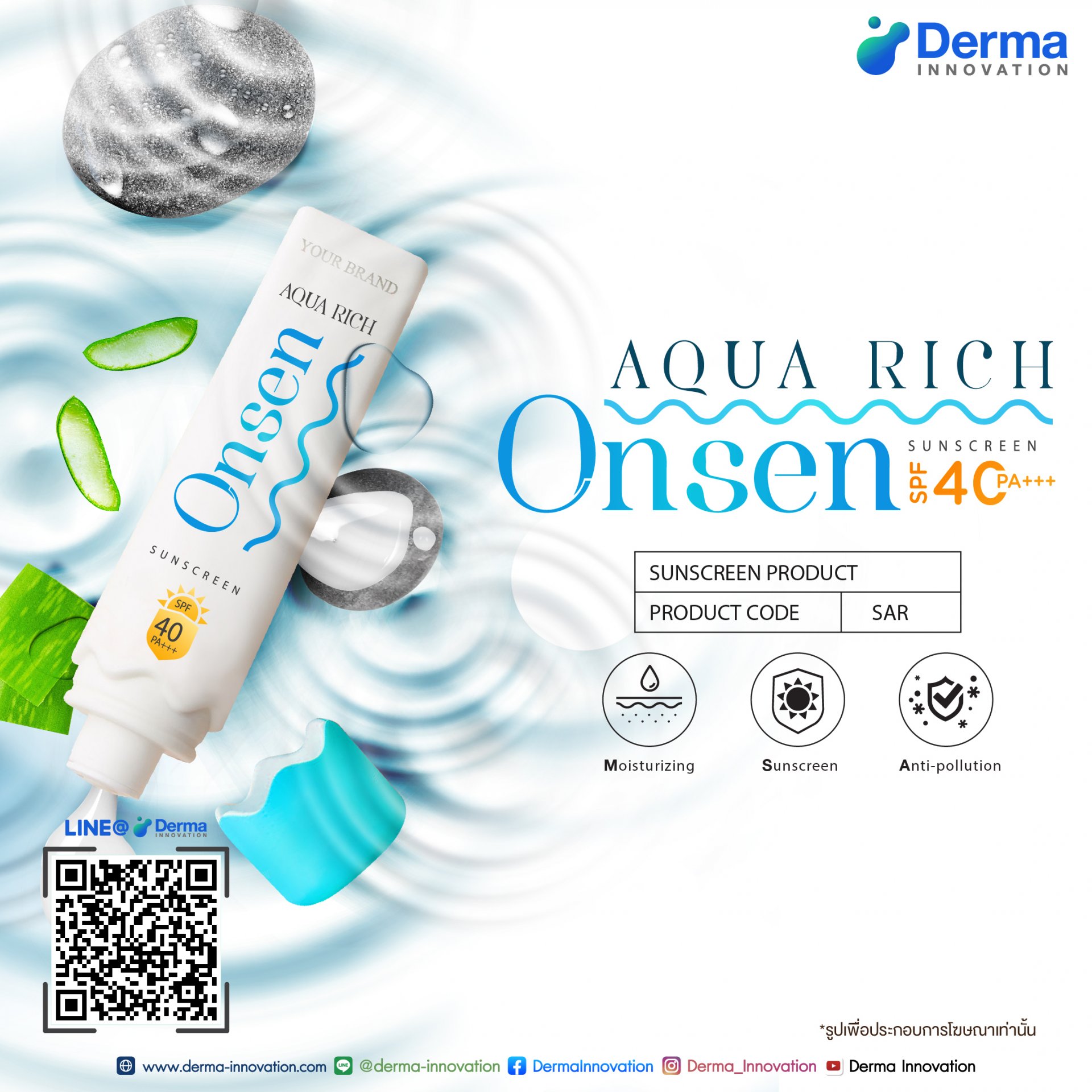Aqua Rich Onsen Sunscreen SPF40 PA+++