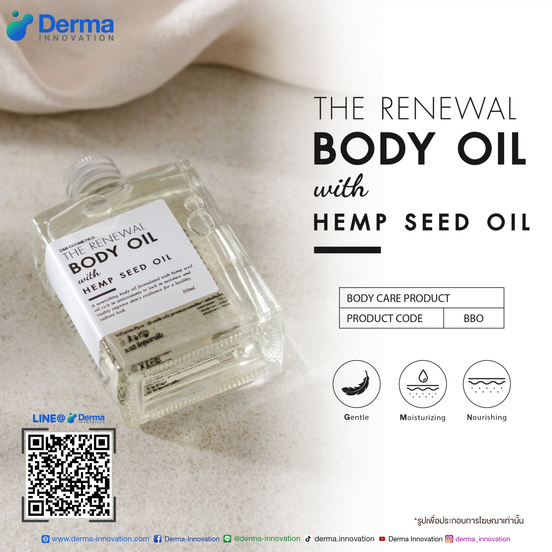 The Renewal Body Oil with Hemp Seed Oil
