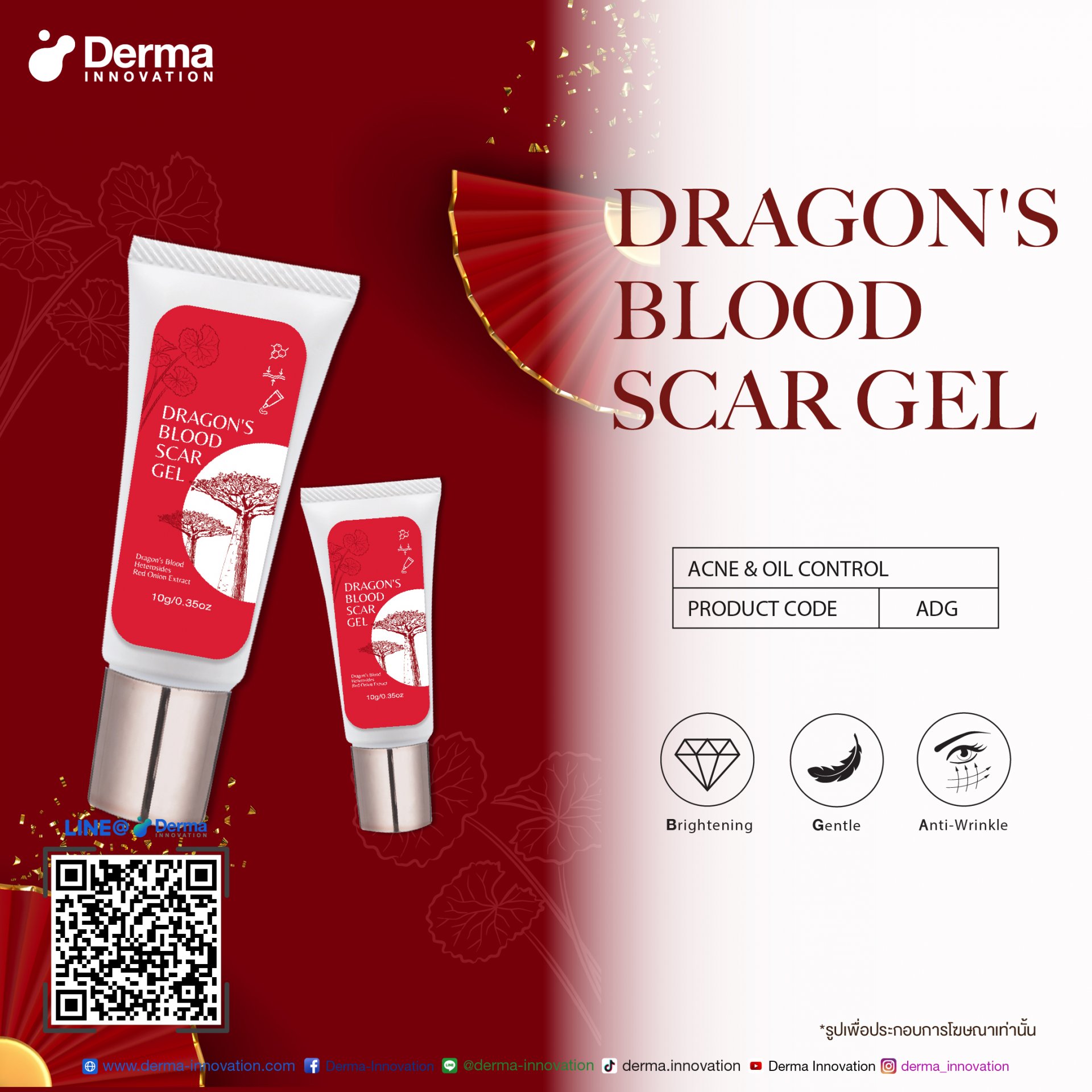 Dragon's Blood Scar Gel