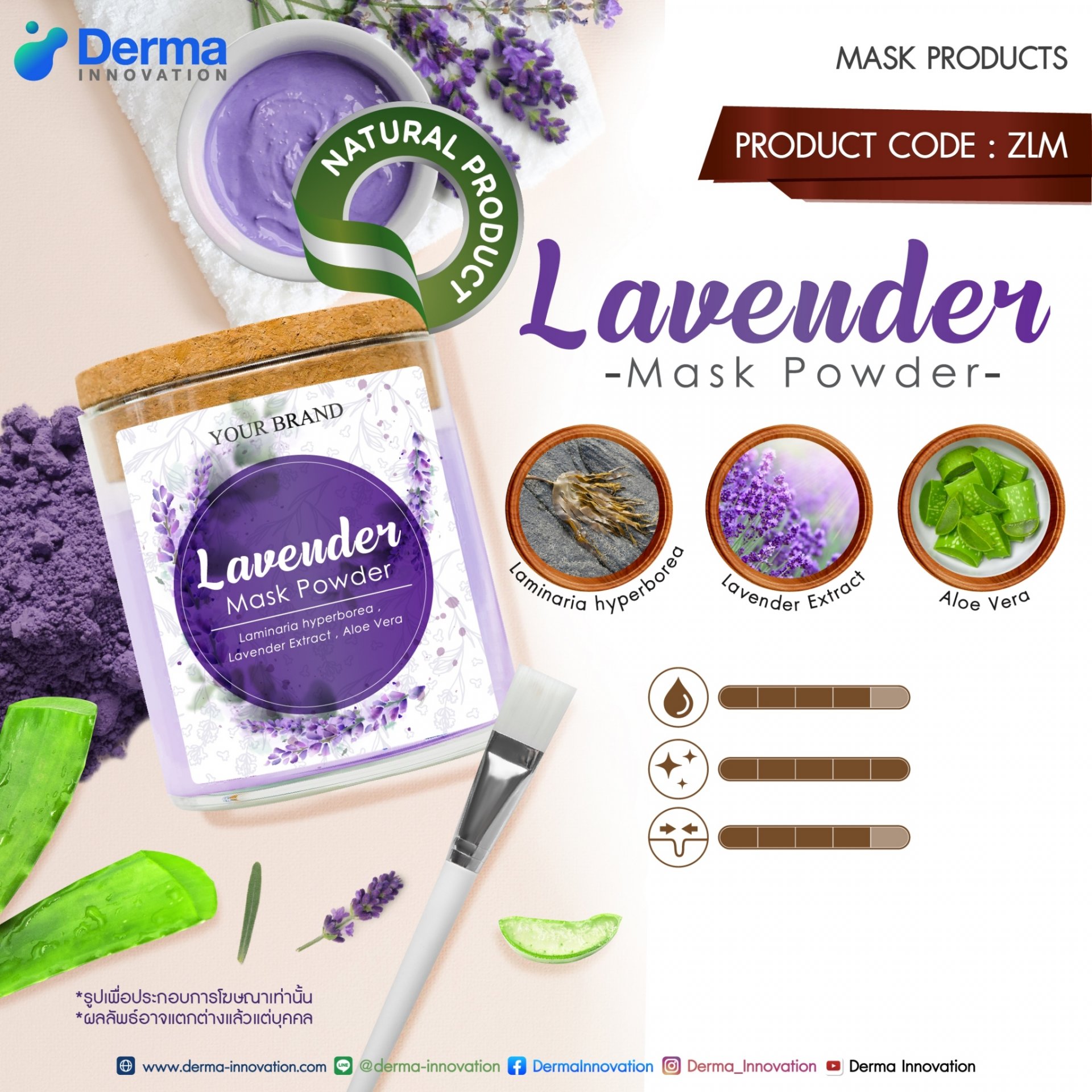 Lavender Mask Powder