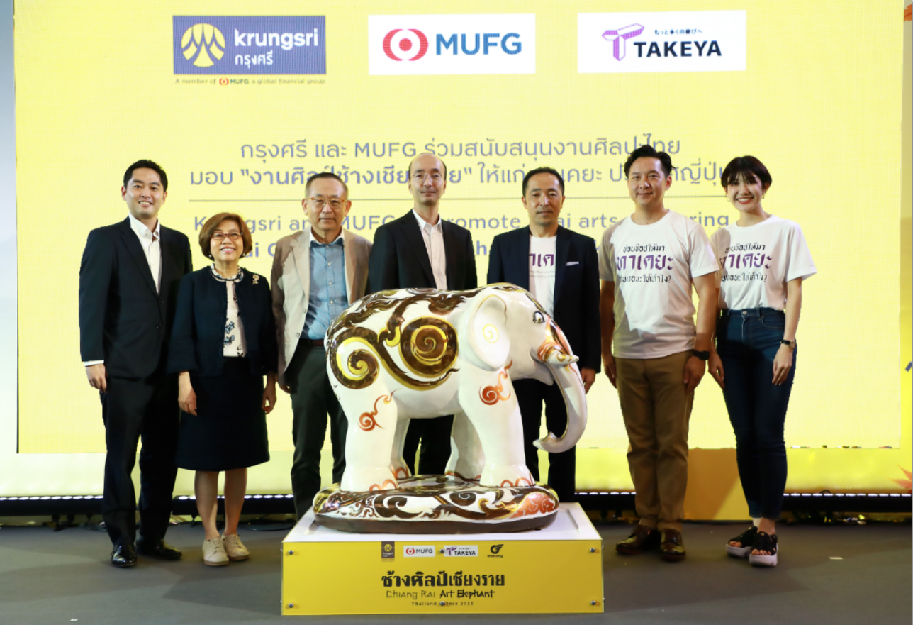 Deliver “Chiang Rai Art Elephant” to Takeya Co.,Ltd. in Tokyo, Japan. Deliver “Chiang Rai Art Elephant” to Takeya Co.,Ltd. in Tokyo, Japan.