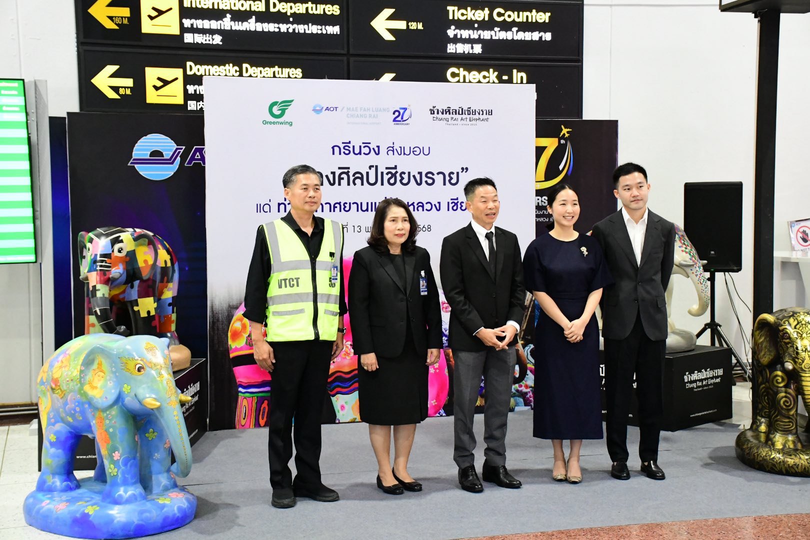 Deliver "Chiang Rai Art Elephant" to Mae Fah Luang Chiang Rai International Airport
