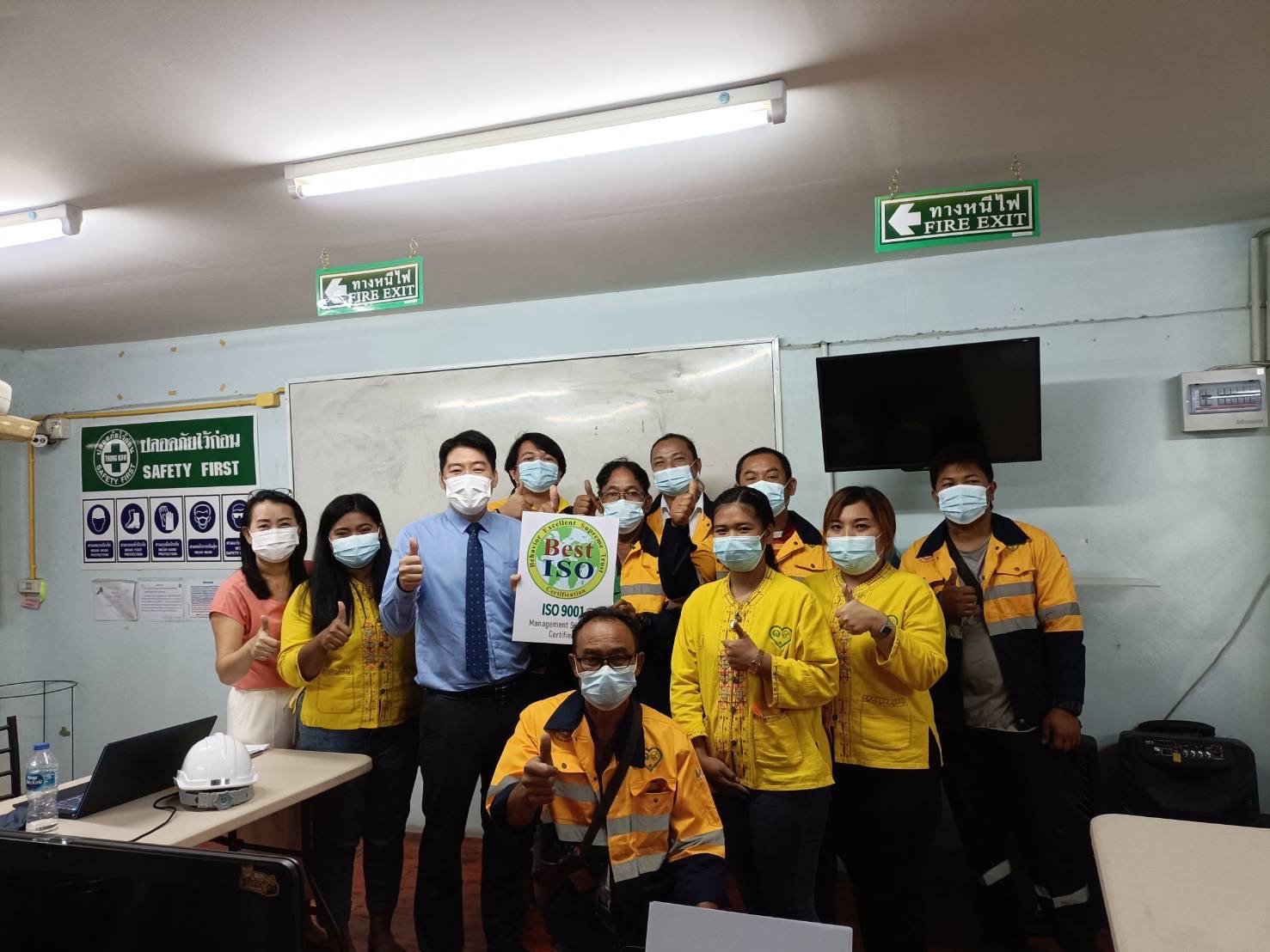 ปี 2565 : บริษัท ทองขาว จำกัด ได้รับการรับรองระบบมาตรฐาน ISO9001:2015 