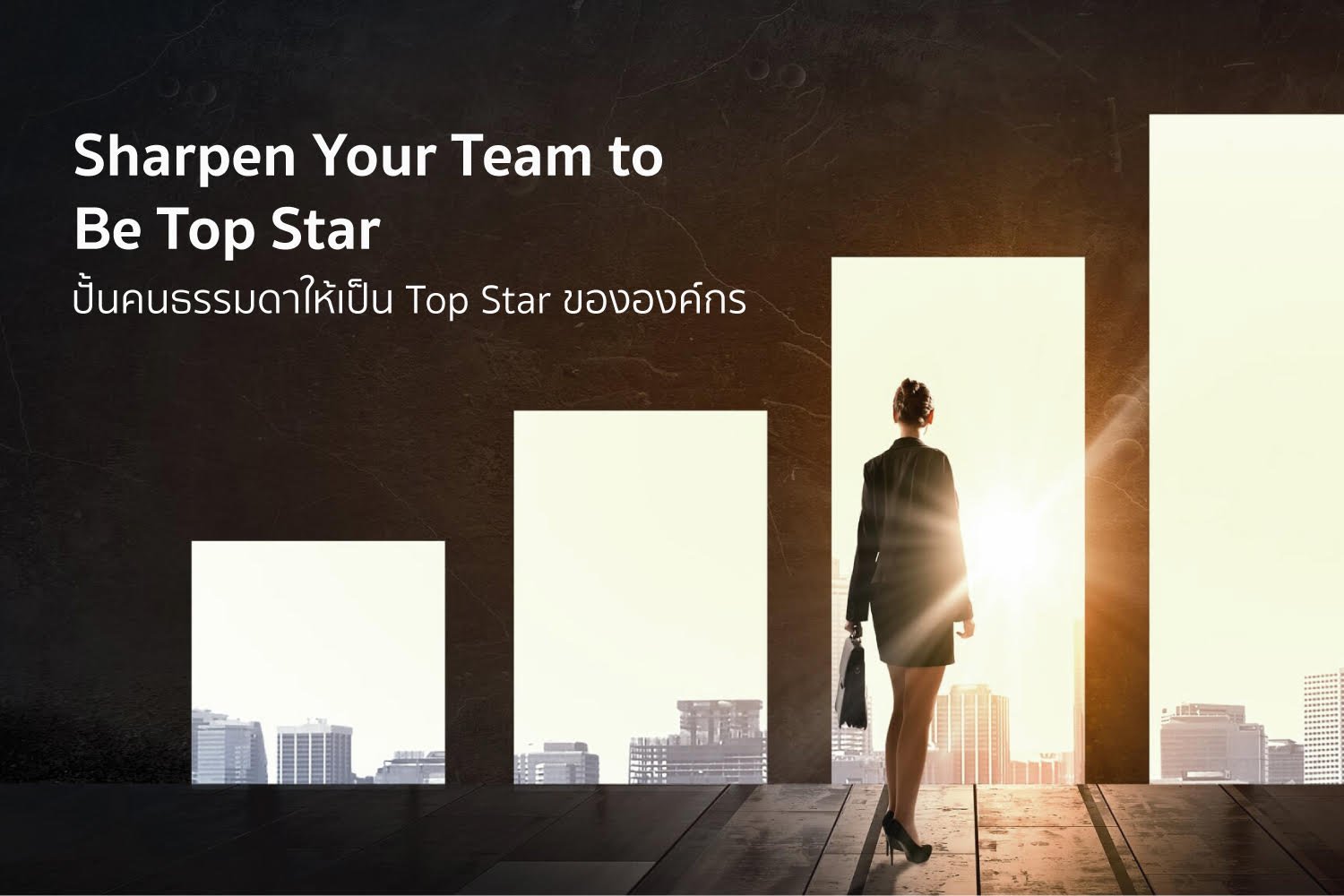 SHARPEN YOUR TEAM TO BE TOP STAR