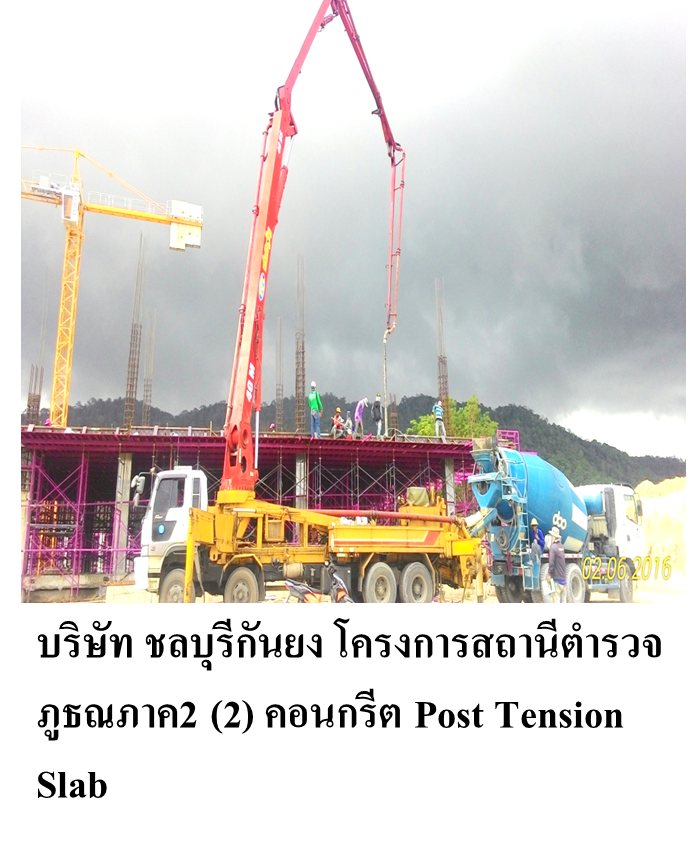 Concrete for Post Tension Slab