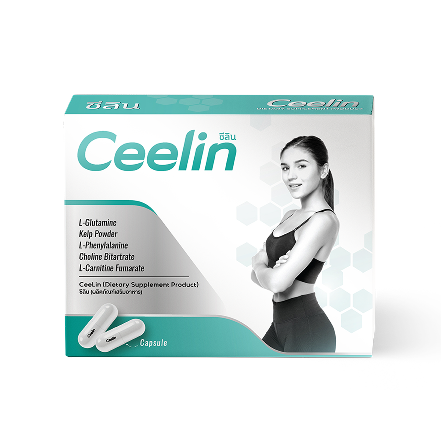 Ceelin ซีลิน 1 กล่อง