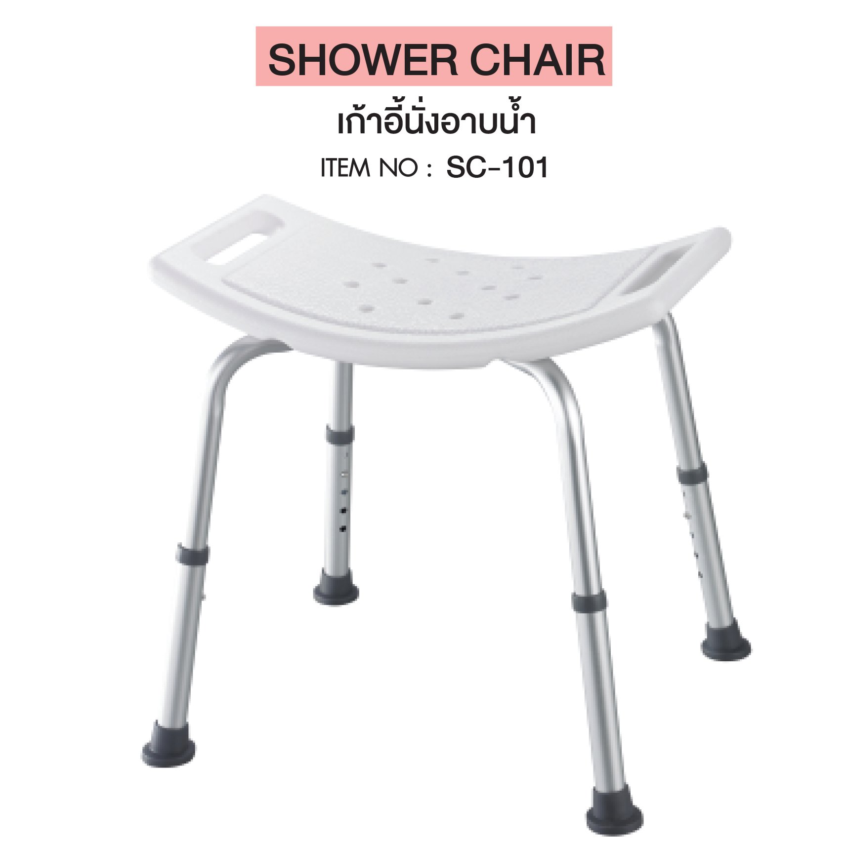 Elderly Shower Chair wspbath