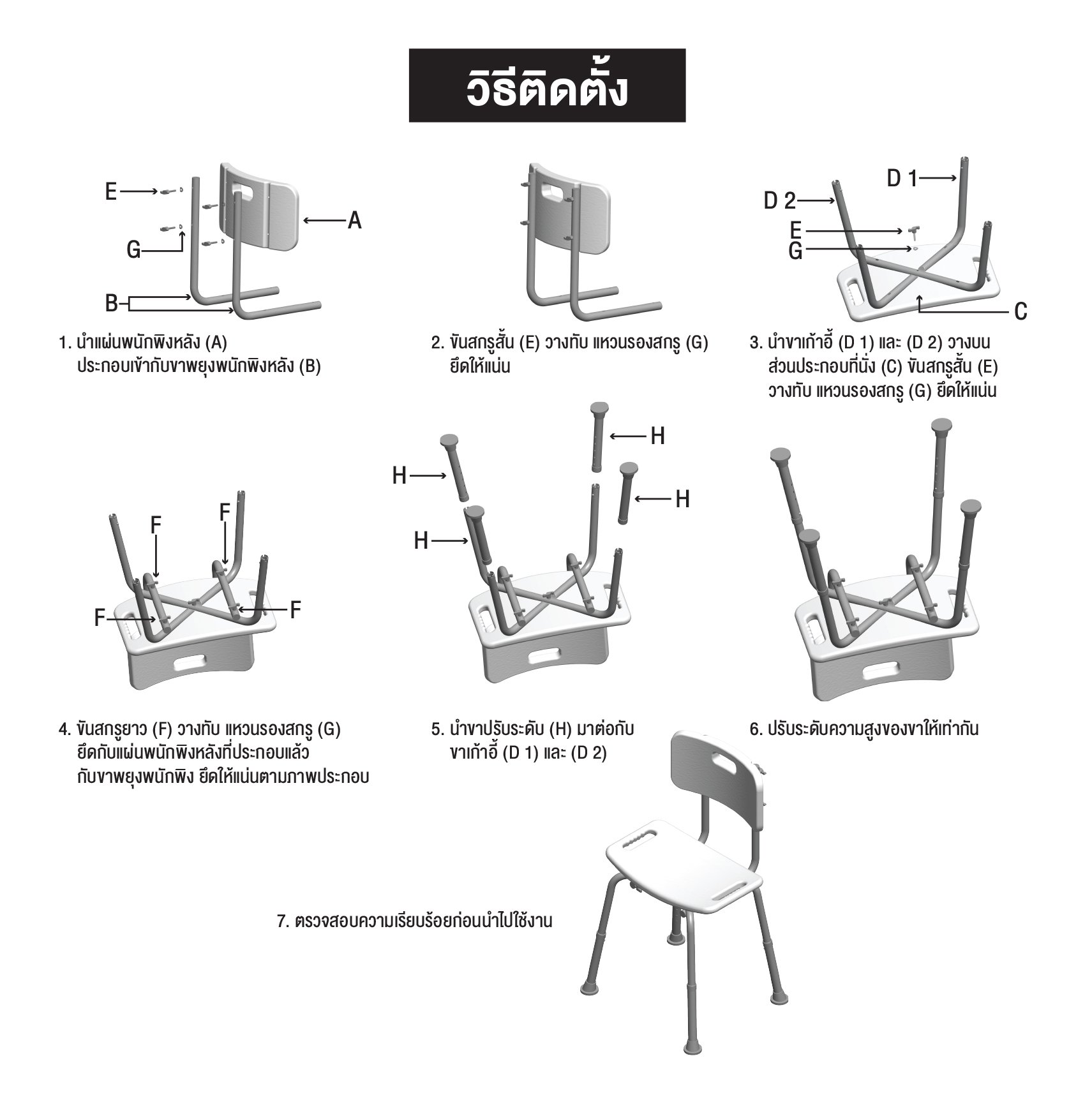 shower chair elderly shower chair wspbath