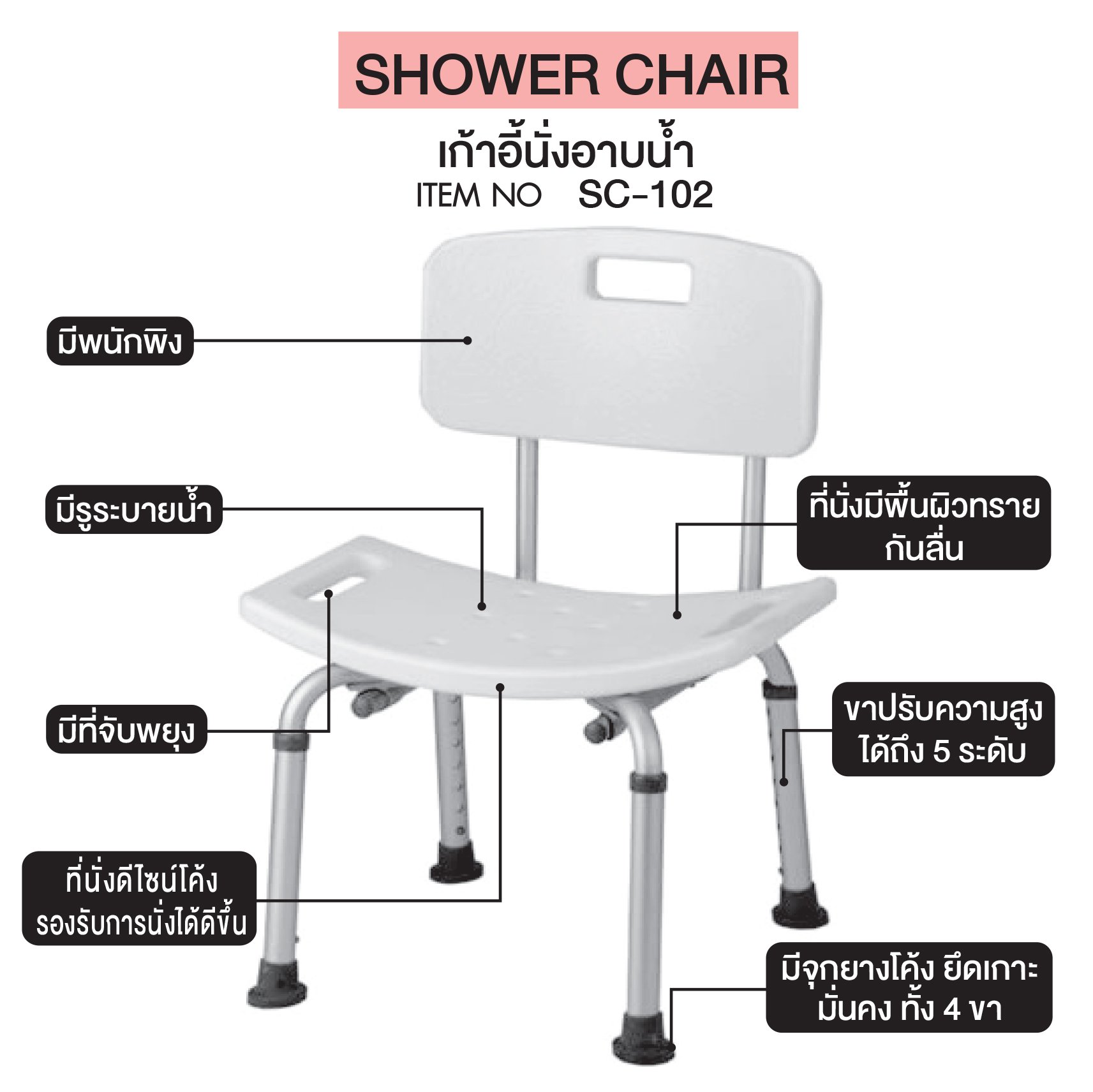 shower chair elderly shower chair wspbath