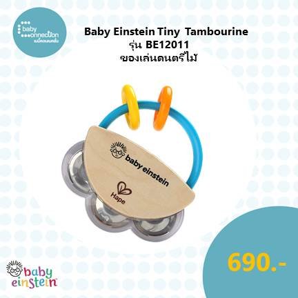 Baby Einstein Tiny Tambourine 3m+
