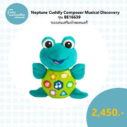 Bright Starts Neptune Cuddly Composer Musical Discovery