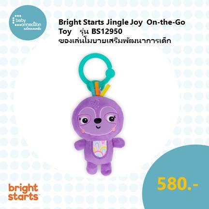 Bright Starts Jingle Joy  On-the-Go Toy