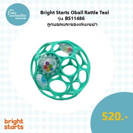 Bright Starts Oball Rattle Teal ลูกบอลเขย่าสีเขียว