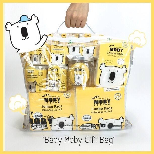 ชุดกระเป๋าคุณลูก (Newborn Essentials Gift Bag)