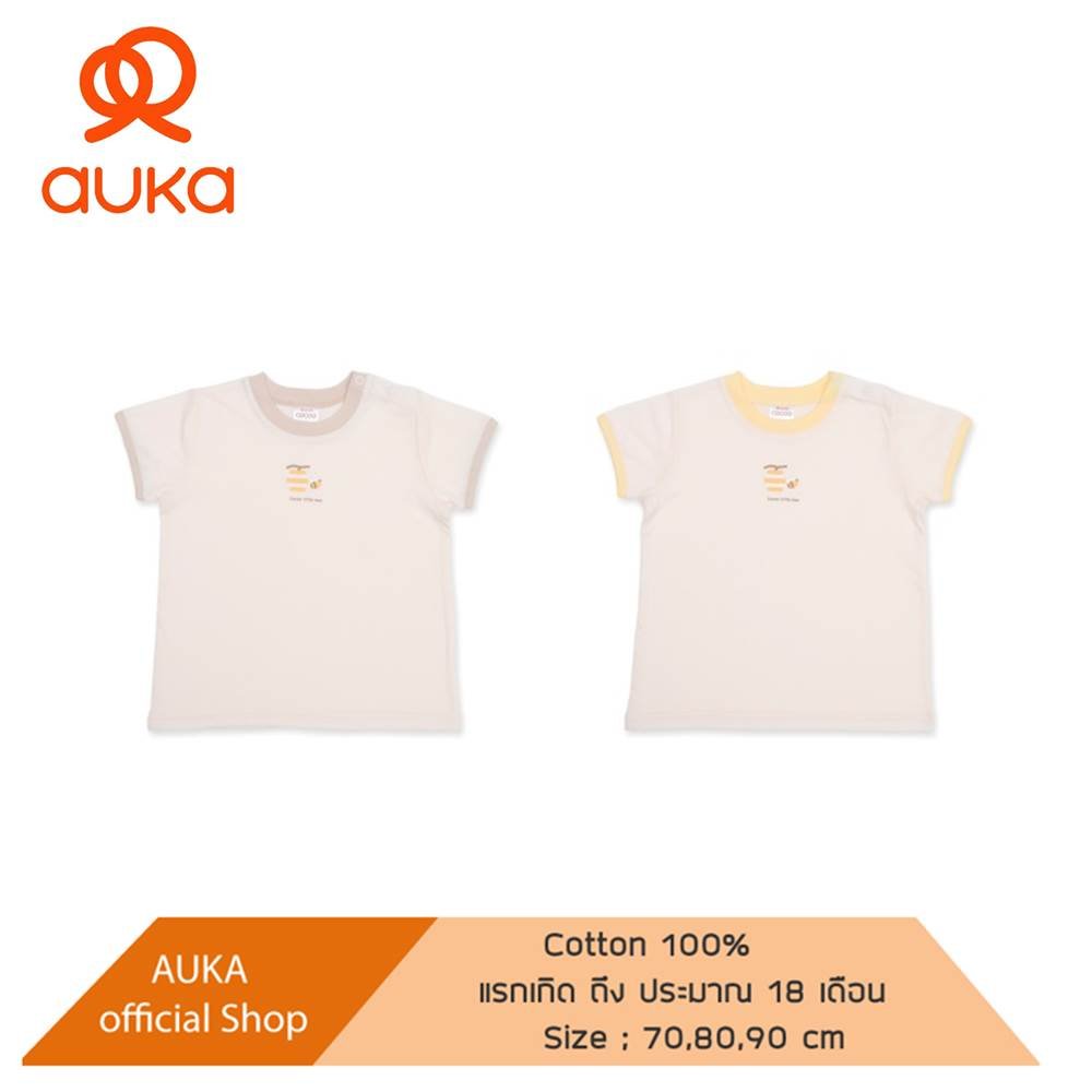 Auka Children's short-sleeved shirt.