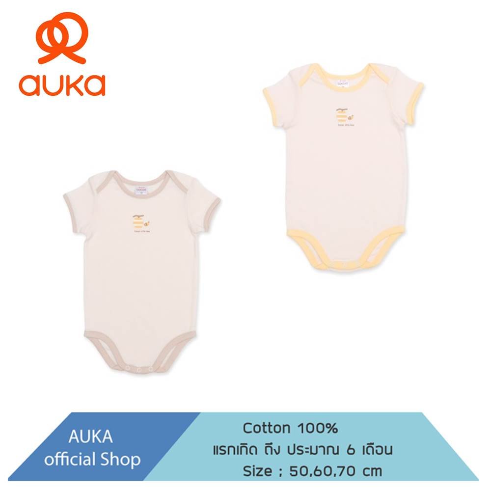 Auka Infant and Toddler Bodysuit