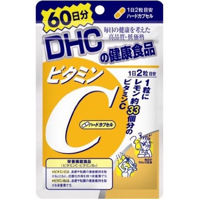 DHC วิตามิน C ส่งตรงจากญี่ปุ่น ขนาด 60 วัน มี 120 เม็ด