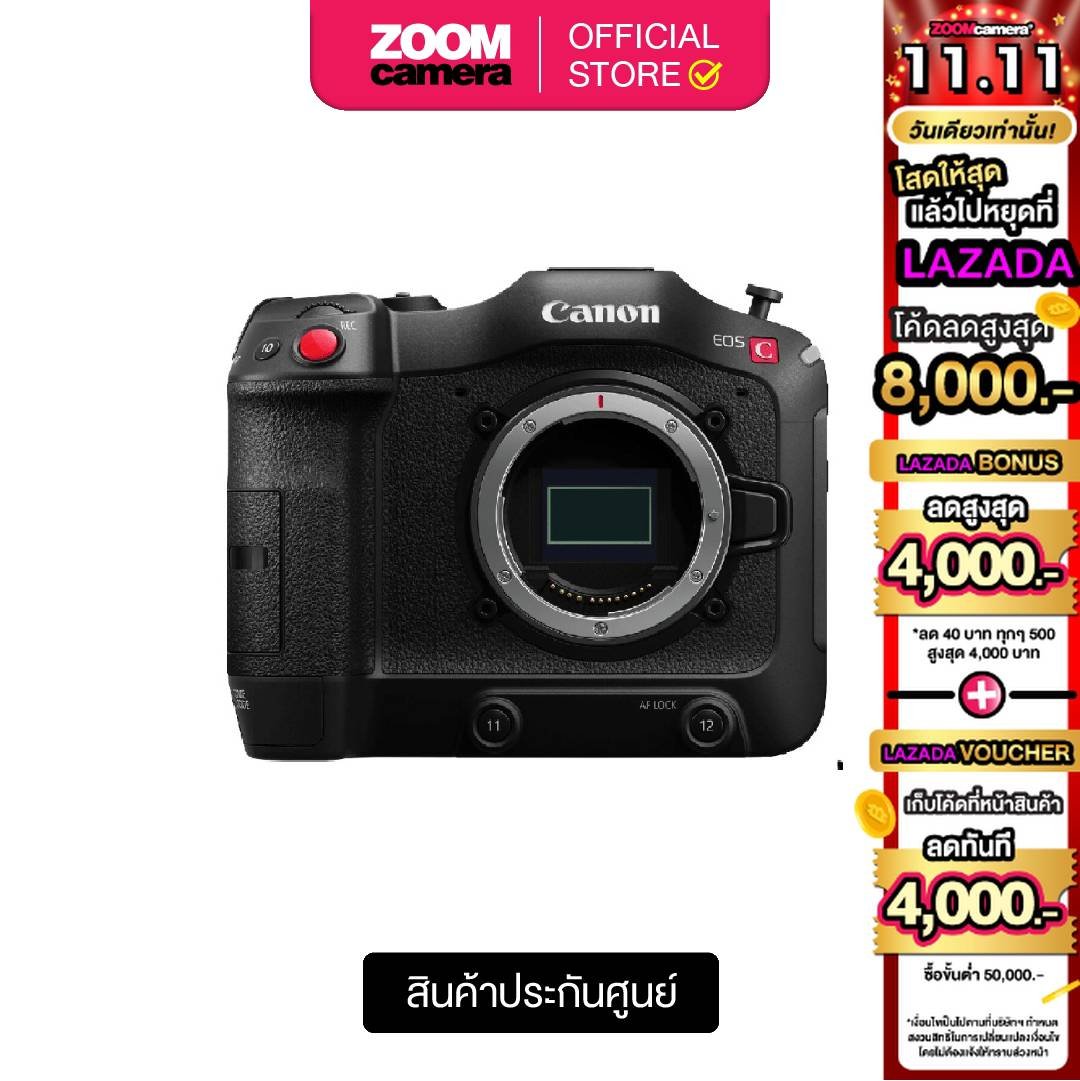 Canon EOS C70 Cinema Camera RF Lens Mount (ประกันศูนย์)