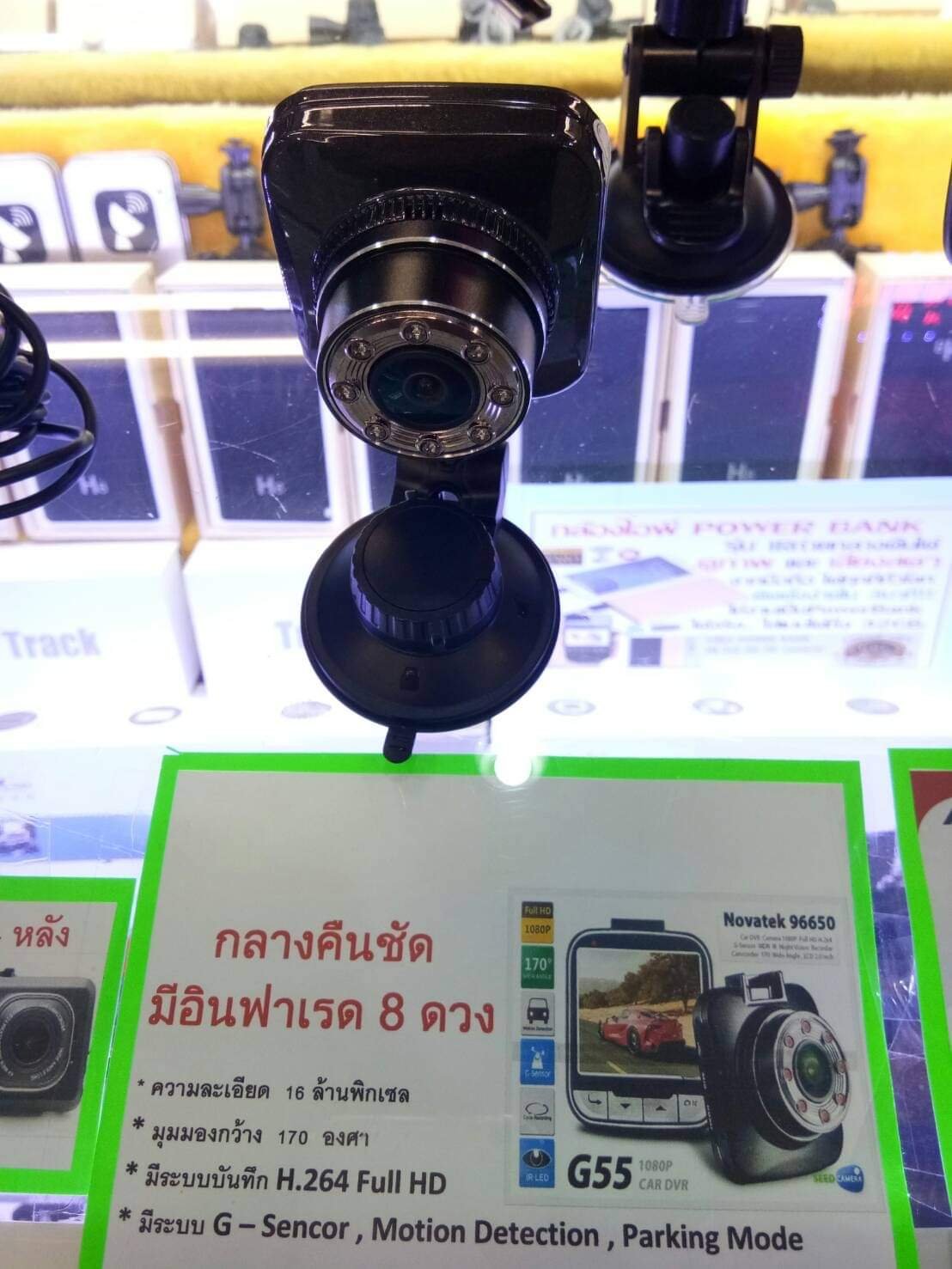 กล้องบันทึกการเดินทาง กล้องติดรถยนต์ G55 Car Camera Full HD บันทึกภาพขณะขับขึ่