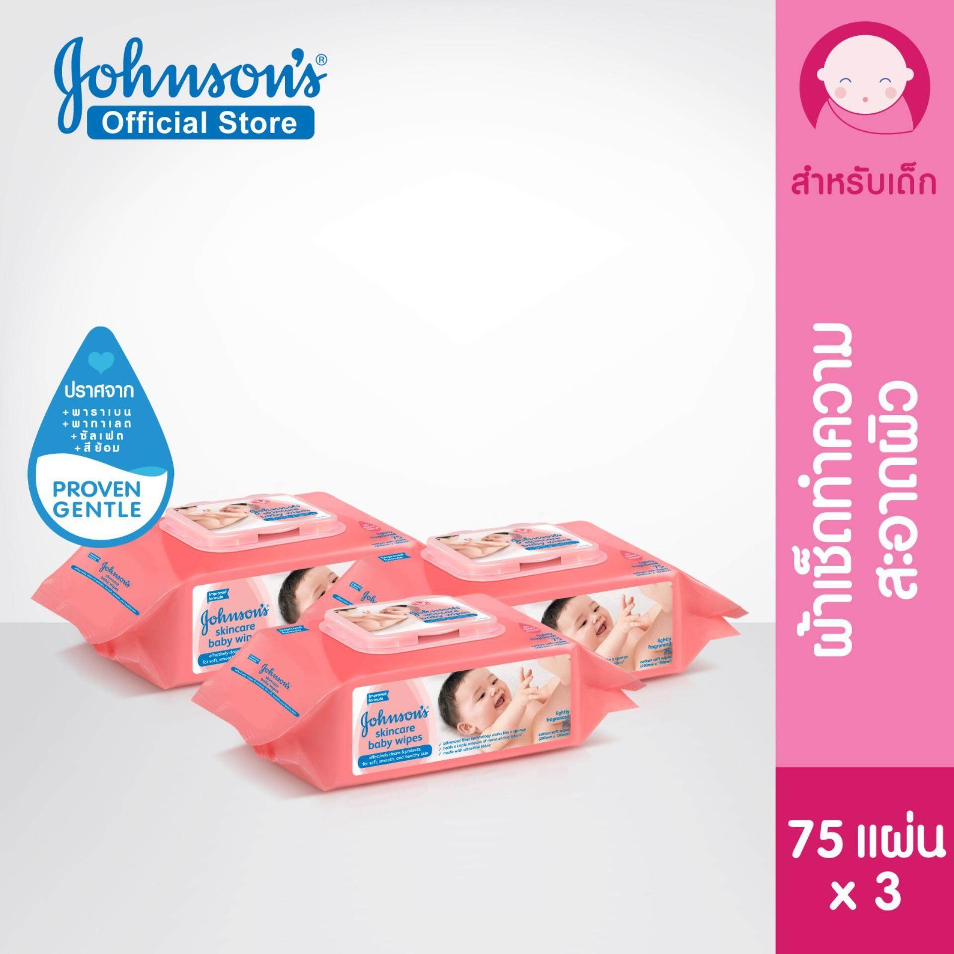 จอห์นสัน เบบี้ ทิชชู่เปียก เบบี้ ไวพ์ 75 แผ่น x 3 Johnson's Baby Skincare Baby wipes 75 pcs. X 3