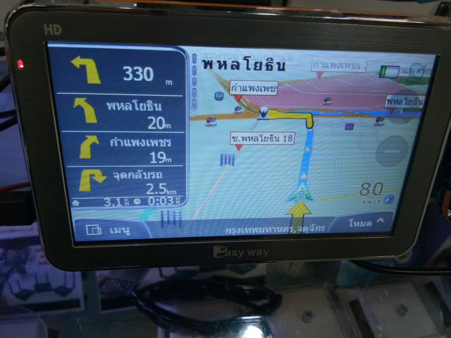 GPS ติดรถยนต์ ไม่ต้องใช้สัญญาณเน็ตจากมือถือ แผนที่ Z-9