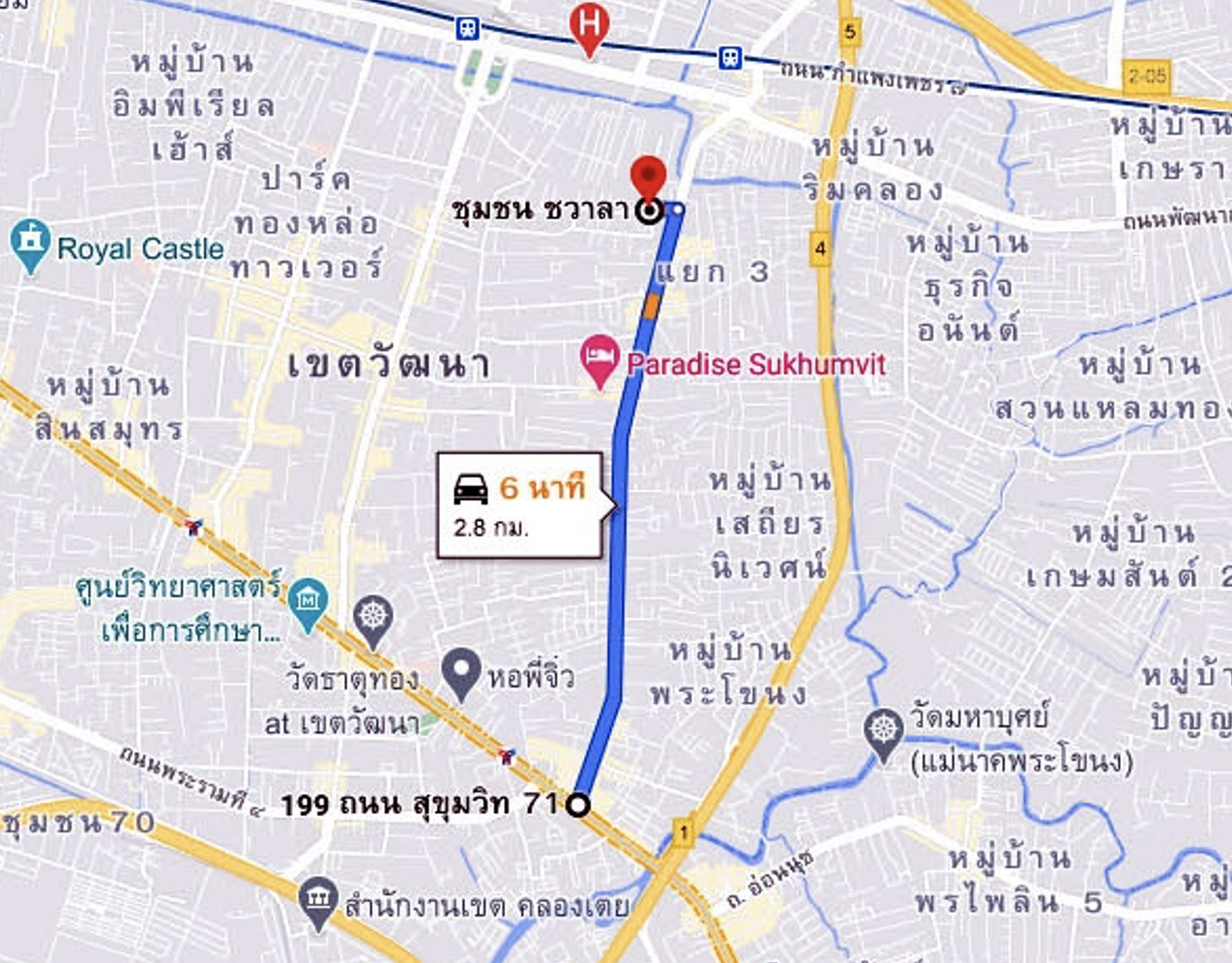 ที่ดิน3-10