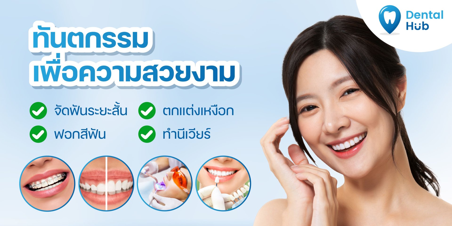 \u0e17\u0e31\u0e19\u0e15\u0e01\u0e23\u0e23\u0e21\u0e40\u0e1e\u0e37\u0e48\u0e2d\u0e04\u0e27\u0e32\u0e21\u0e2a\u0e27\u0e22\u0e07\u0e32\u0e21