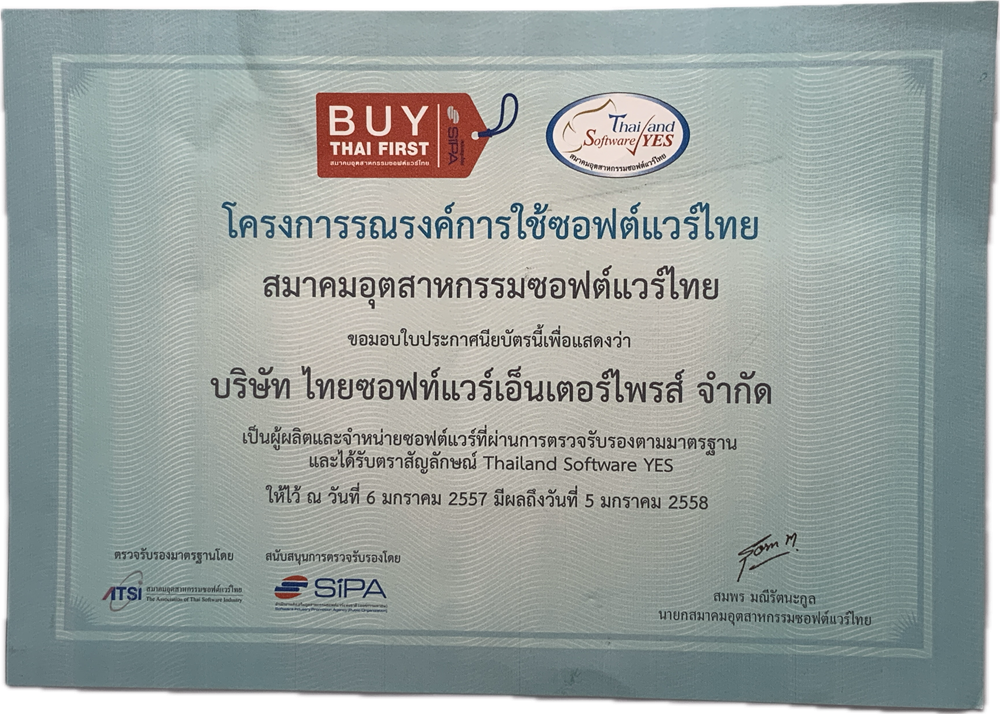 2558_ATSi_BUY_THAI_FIRST_YES