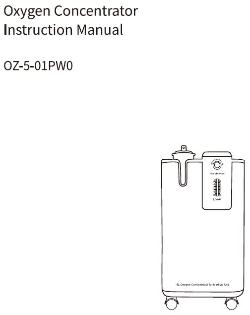  Owgels 5 ลิตร คู่มือเครื่องผลิตออกซิเจน รุ่น OZ-5-01PW0