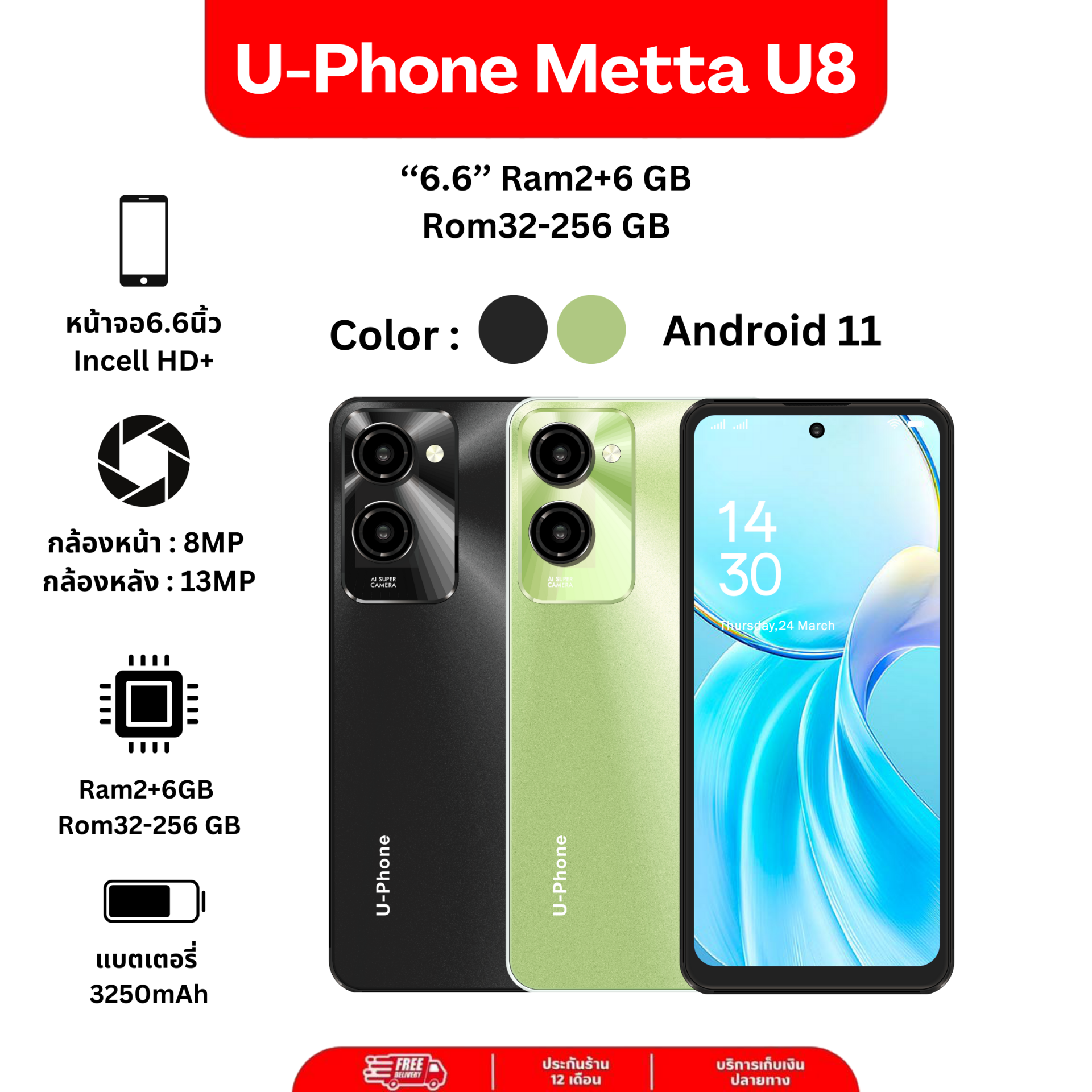 U-Phone Metta U8