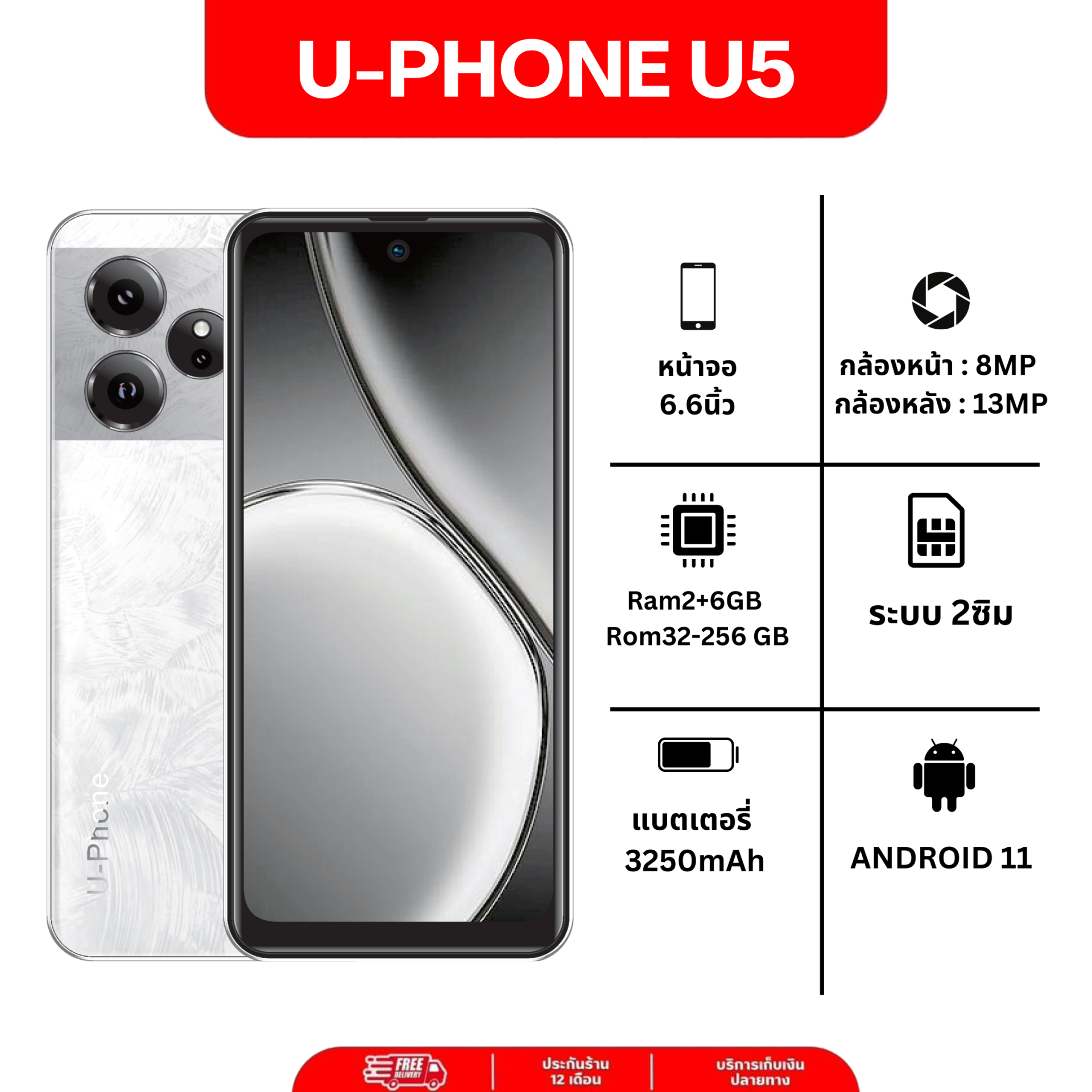 Android Tipe U U-Phone U5