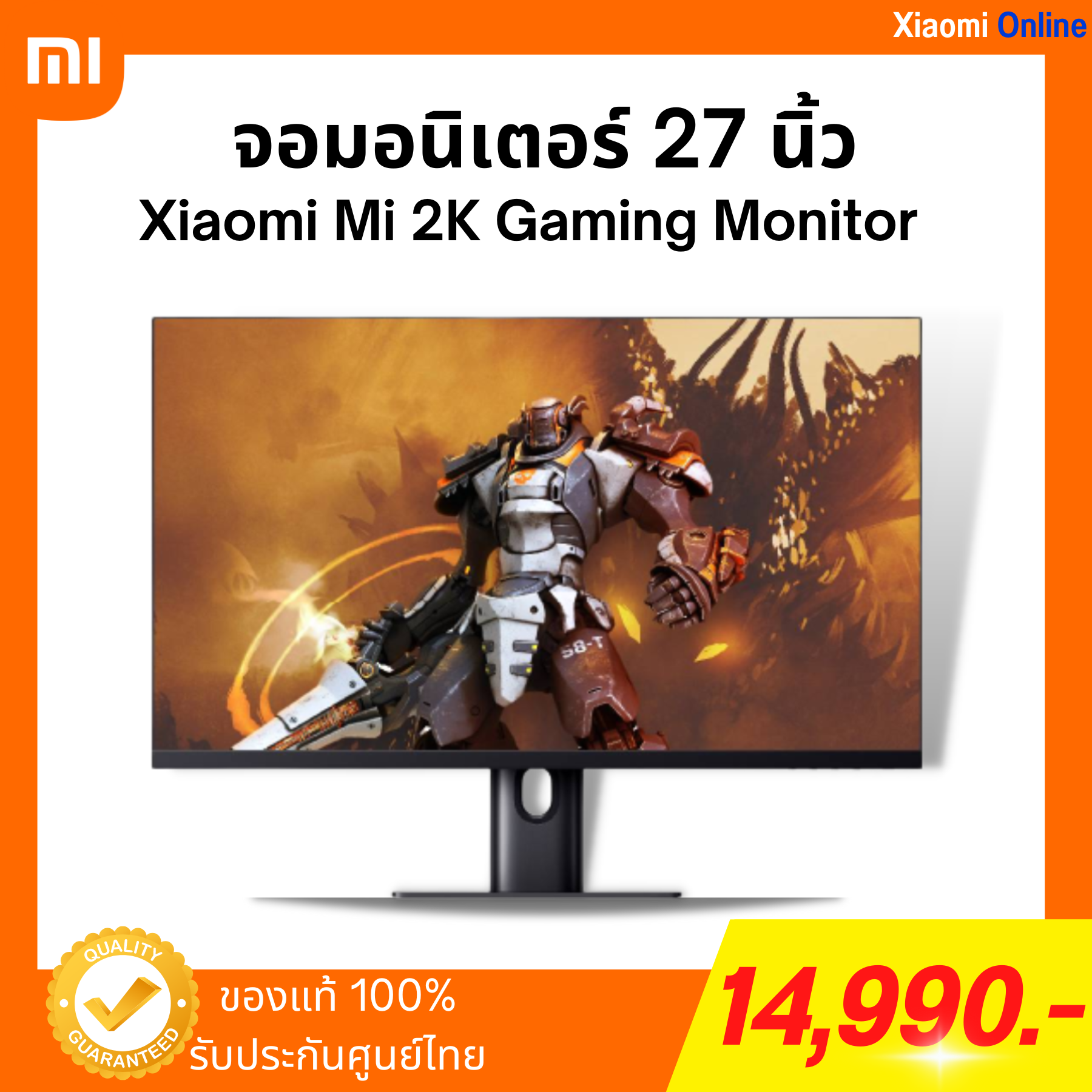 จอมอนิเตอร์ Xiaomi Mi 2K Gaming Monitor 27 EU (IPS 2K 165Hz)