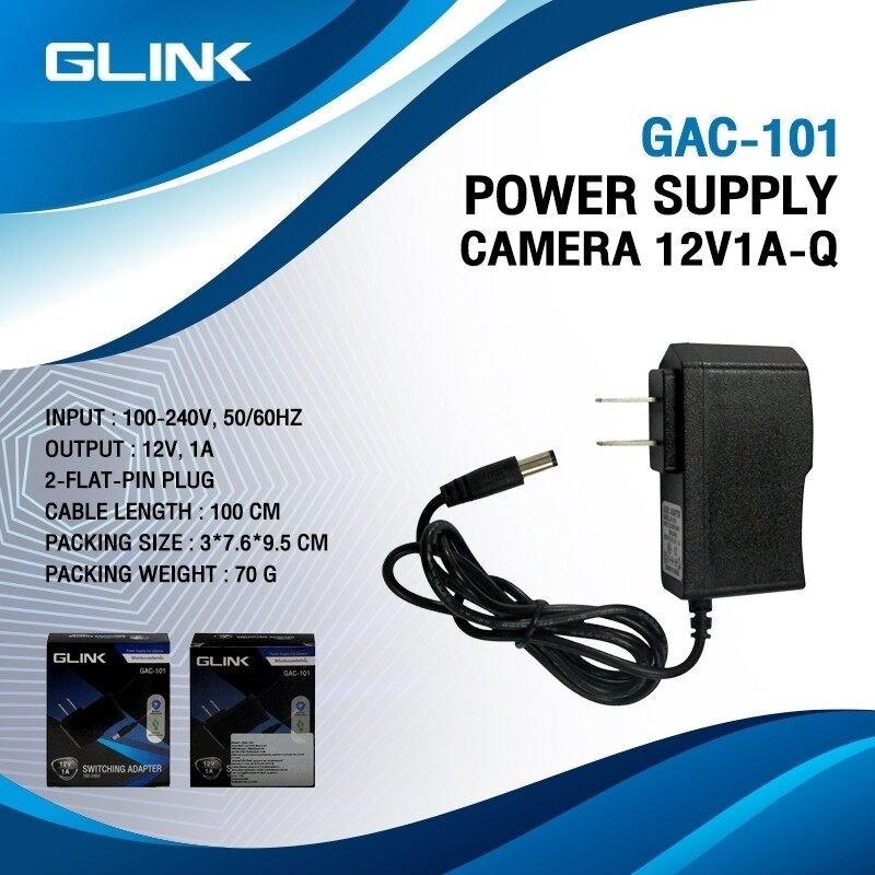 สินค้า GLink เชียงใหม่  Adapter รุ่น GAC-101