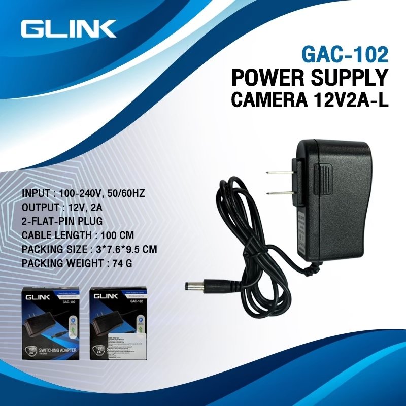สินค้า GLink เชียงใหม่  Adapter รุ่น GAC-102