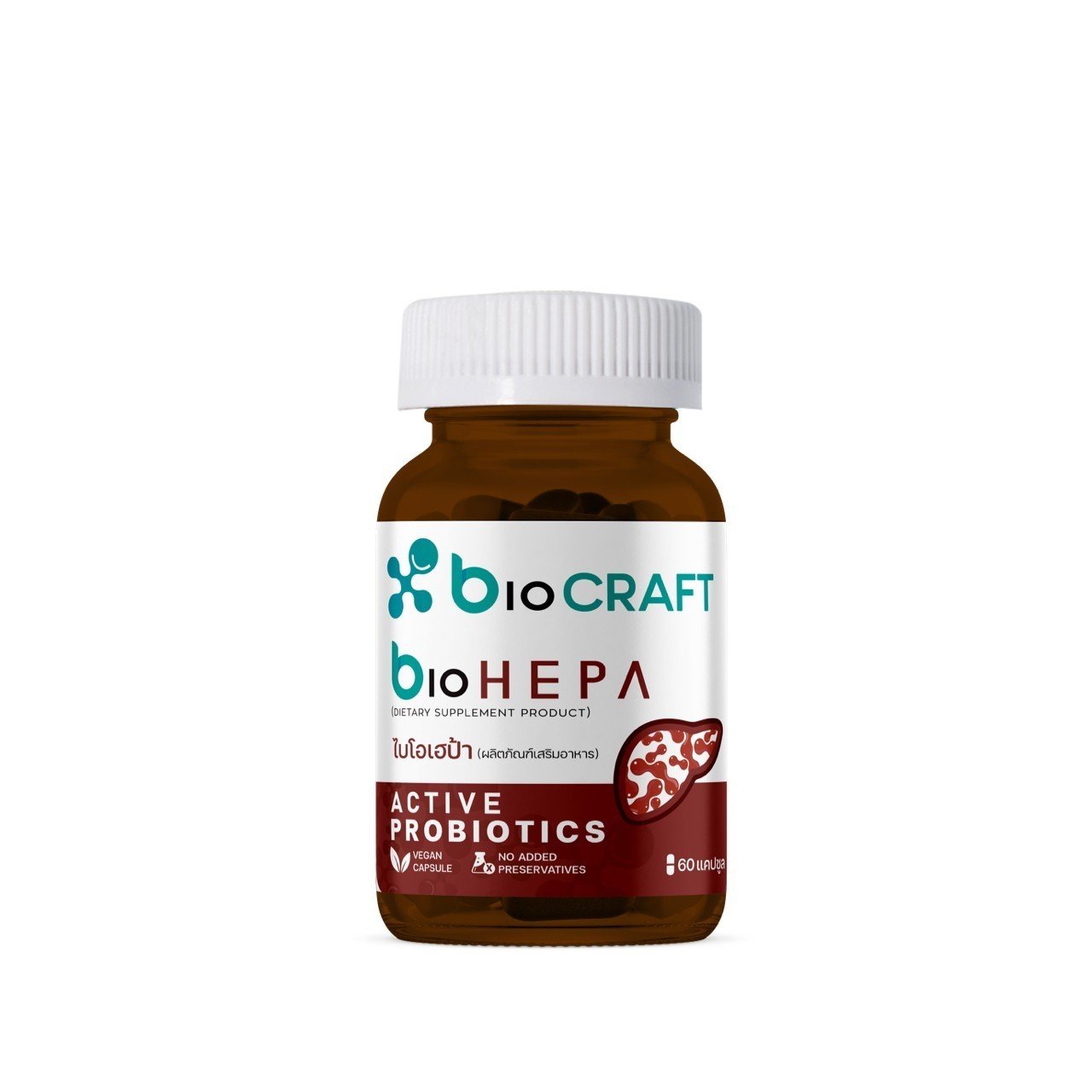 Bioheap ไบโอแคป เฮป้า