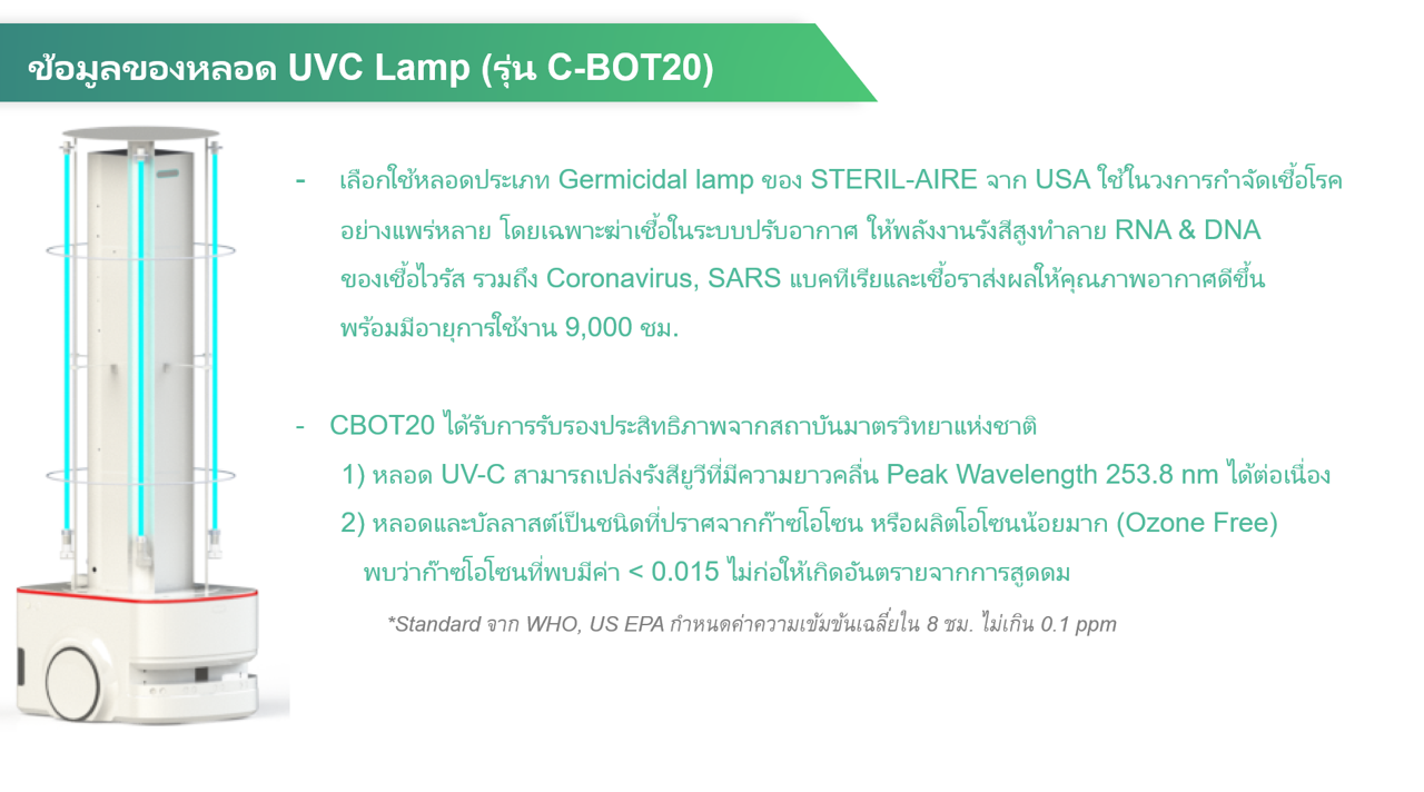 UVC-C-BOT 20-6