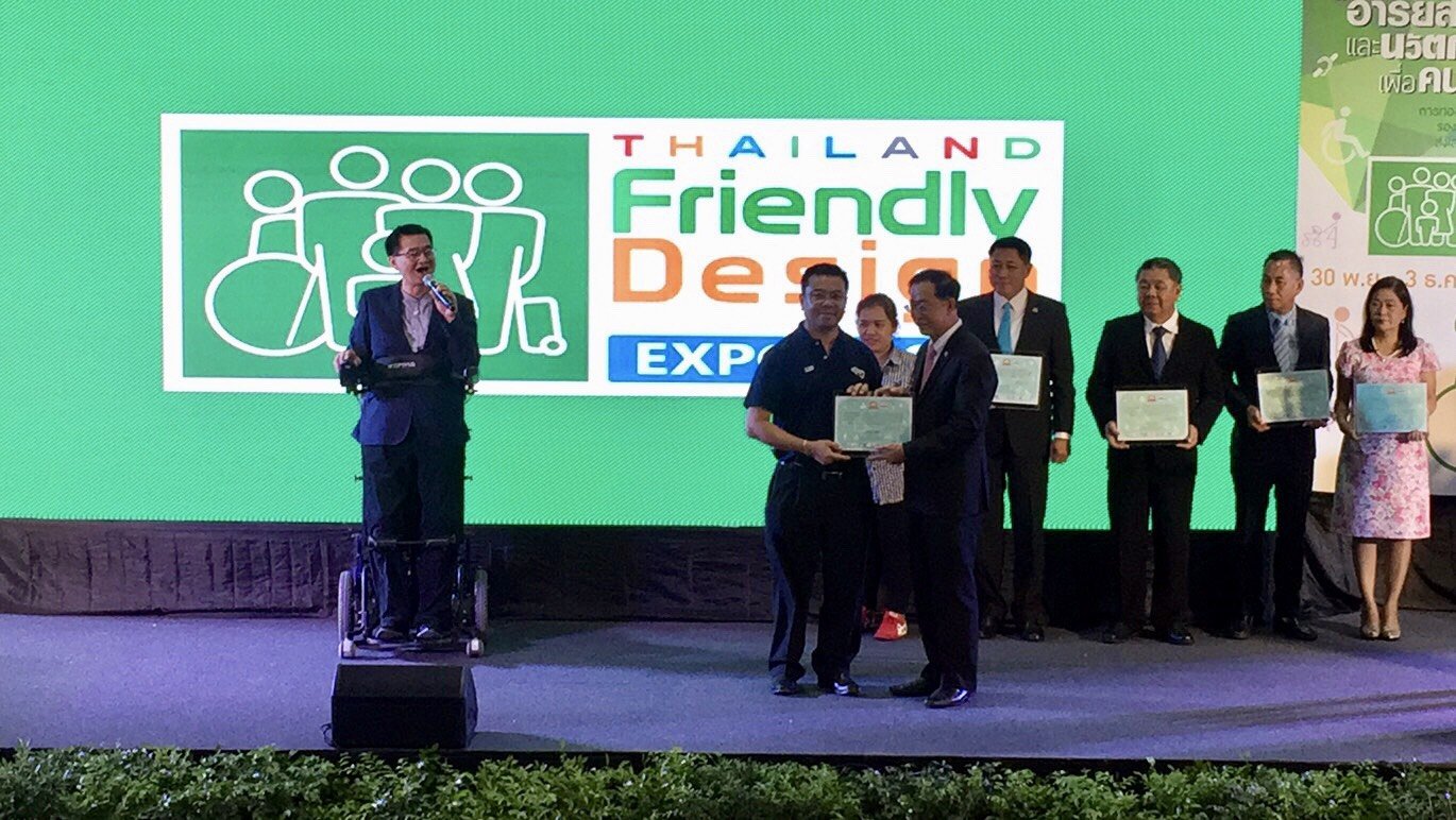 ผู้บริหาร PZent รับมอบรางวัล  "สุดยอดอารยสถาปัตย์เเห่งปี 2561" ในงาน Thailand Friendly Deisgn Expo 2018