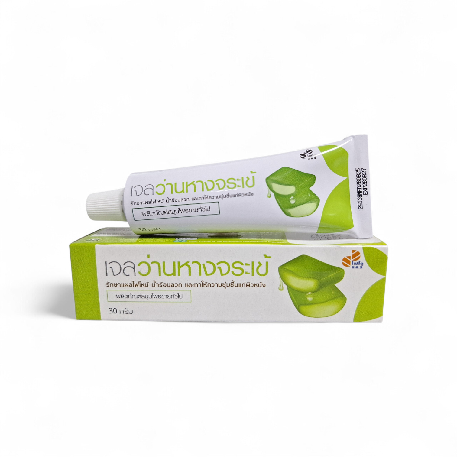 bienfait de l'aloe vera a boire Gel d'Aloe Vera Bio à boire : Troubles digestifs, Avis main image 0