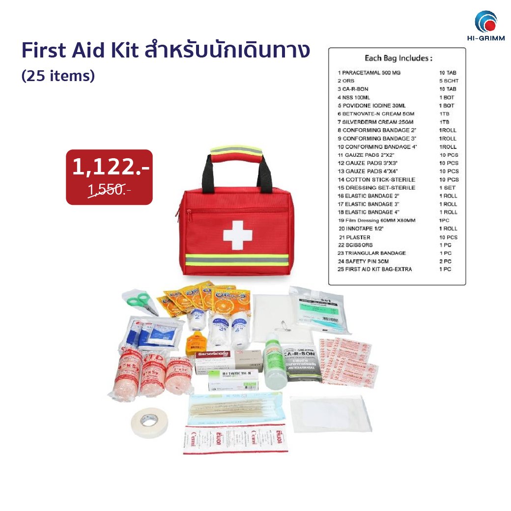 FIRST AID KIT FOR TRAVELLING ( 25 ITEMS ) ( RED )