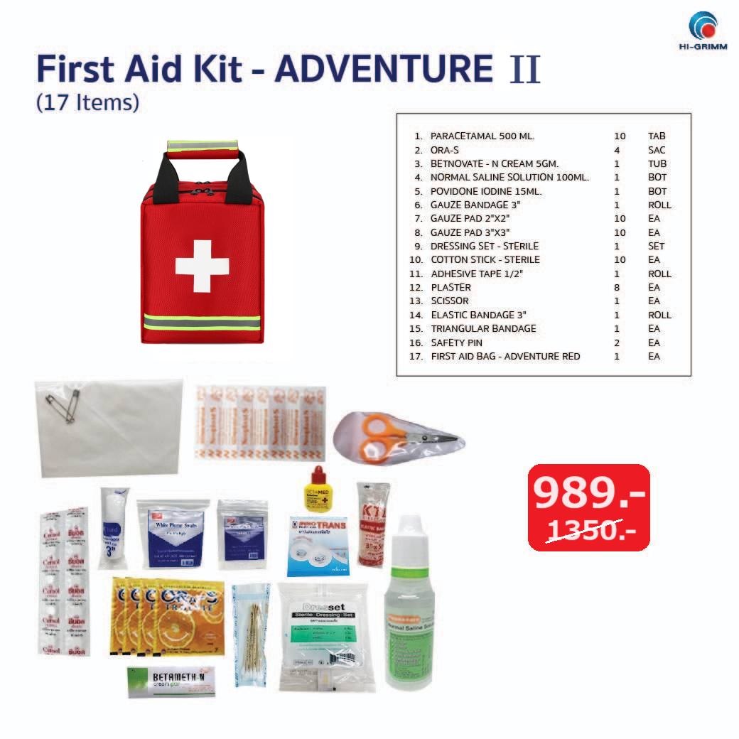 HIGRIMM FIRST AID KIT ADVENTURE II (17 ITEM ) ( RED )