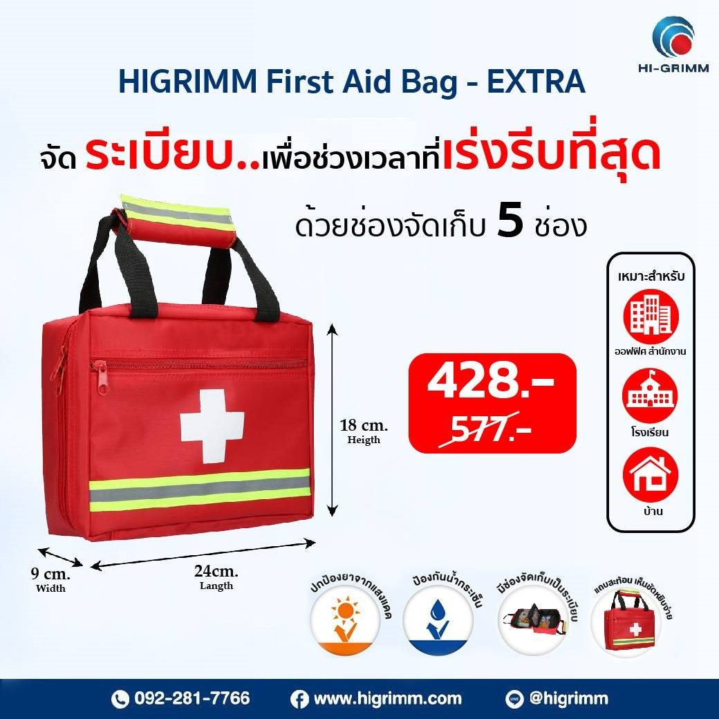 FIRST AID BAG - EXTRA ( RED )