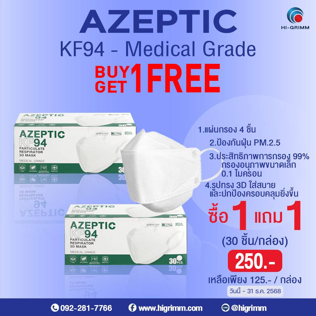 AZEPTIC KF94 FACE MASK - MEDICAL GRADE ( BUY 1 GET 1 FREE )