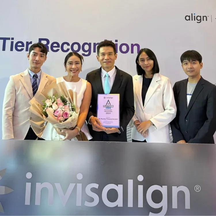 รับรางวัล รับรางวัล