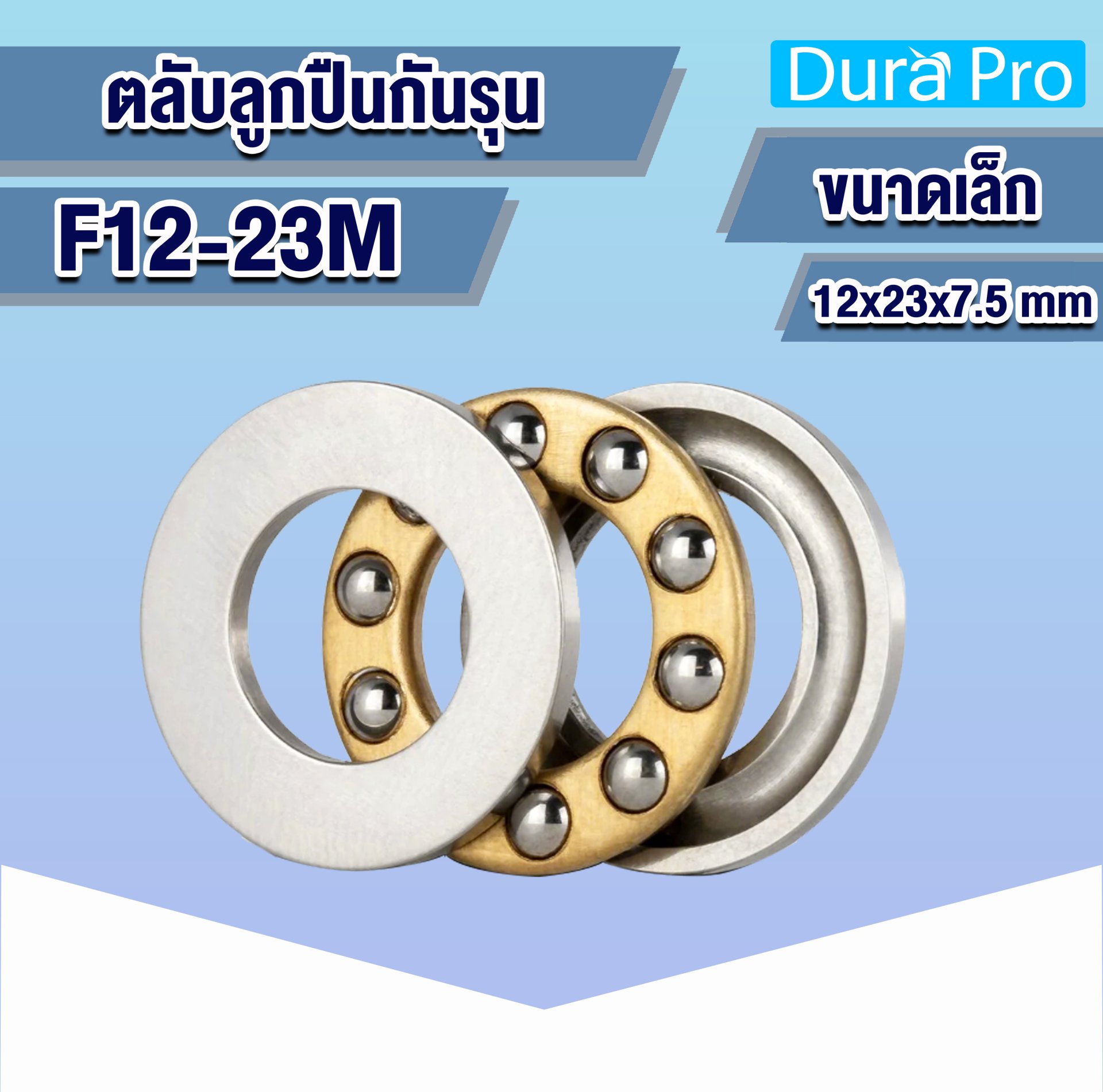 XYWHPGV F12-23M Thrust Ball Bearings 12mm X 23mm X 7.5mm Chrome Steel Single Direction 2pcs(0b44f De5a3 4cd28 Aaf57 19ba6 8a96f - View #10