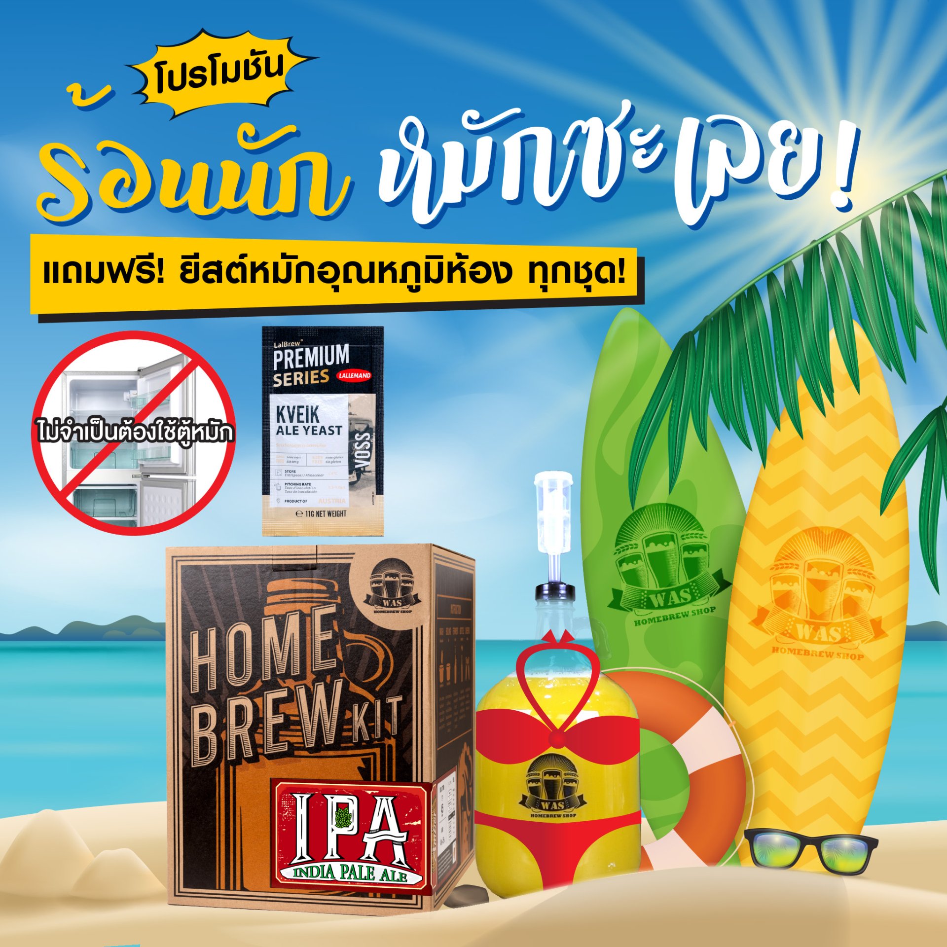 WAS HOMEBREW KIT 4L with Kveik Yeast washomebrew