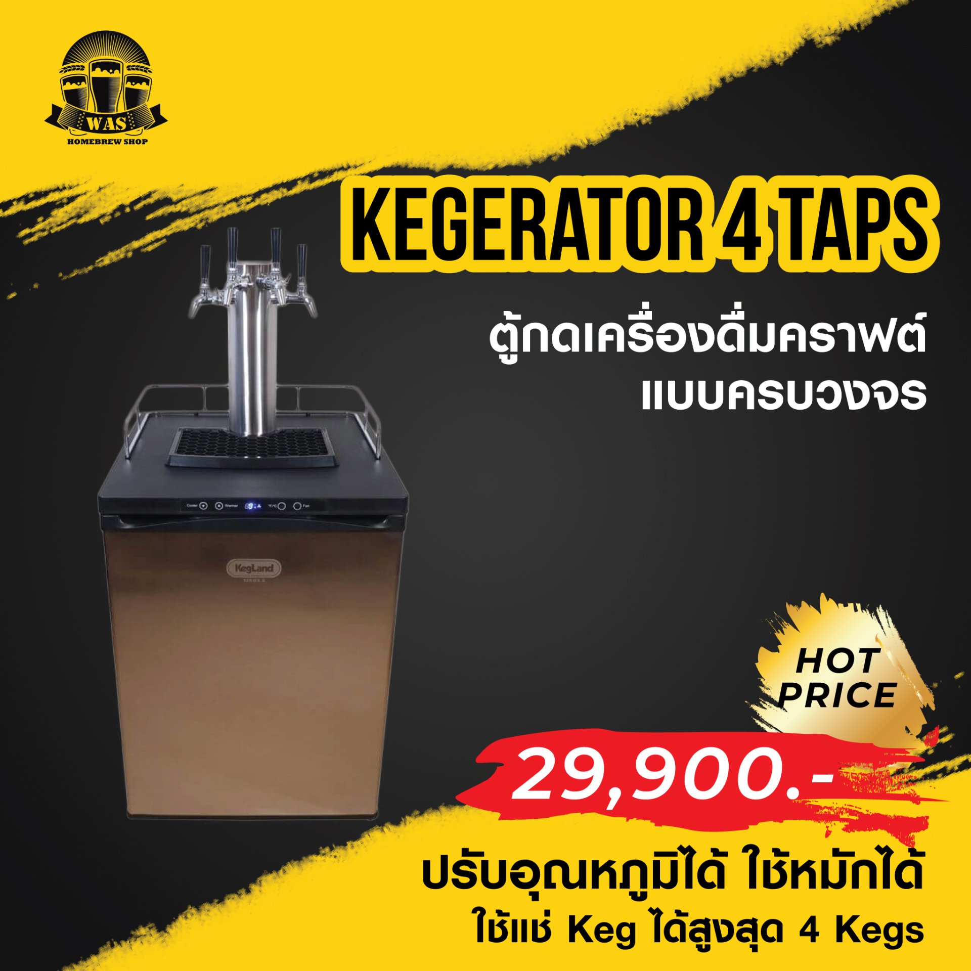 Kegland Kegerator 4 Taps Free Co2 2.5kg Tank washomebrew