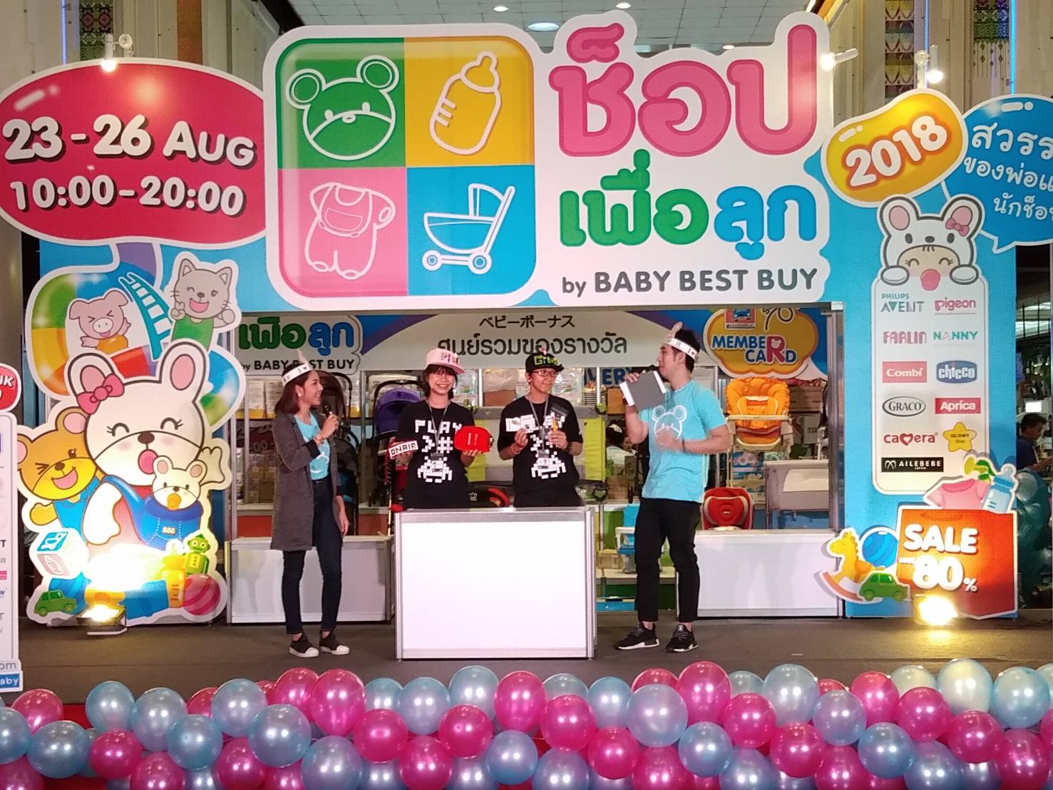 งาน baby best buy ศูนย์ประชุมสิริกิต light&sound งาน baby best buy ศูนย์ประชุมสิริกิต light&sound