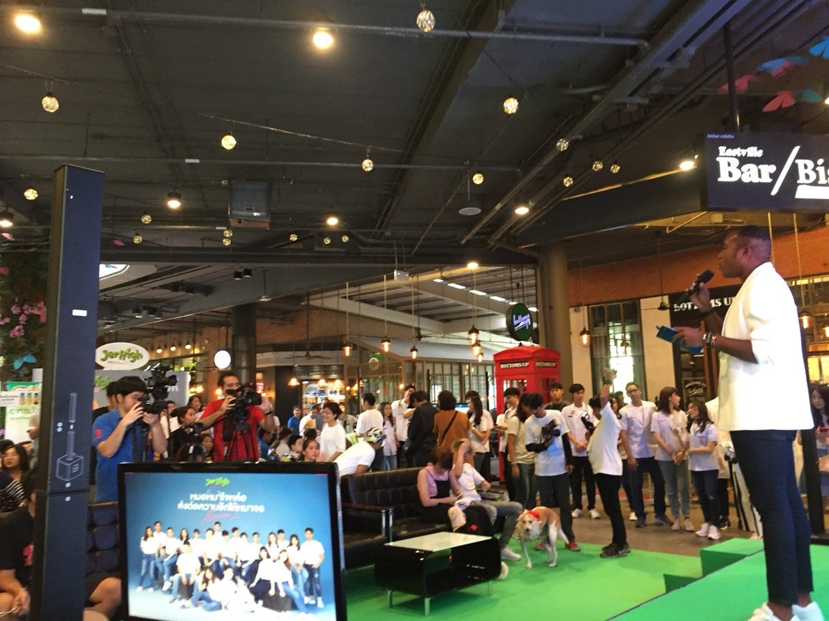 งาน jerhigh เซ็นทรัลอีสวิว sound งาน jerhigh เซ็นทรัลอีสวิว sound